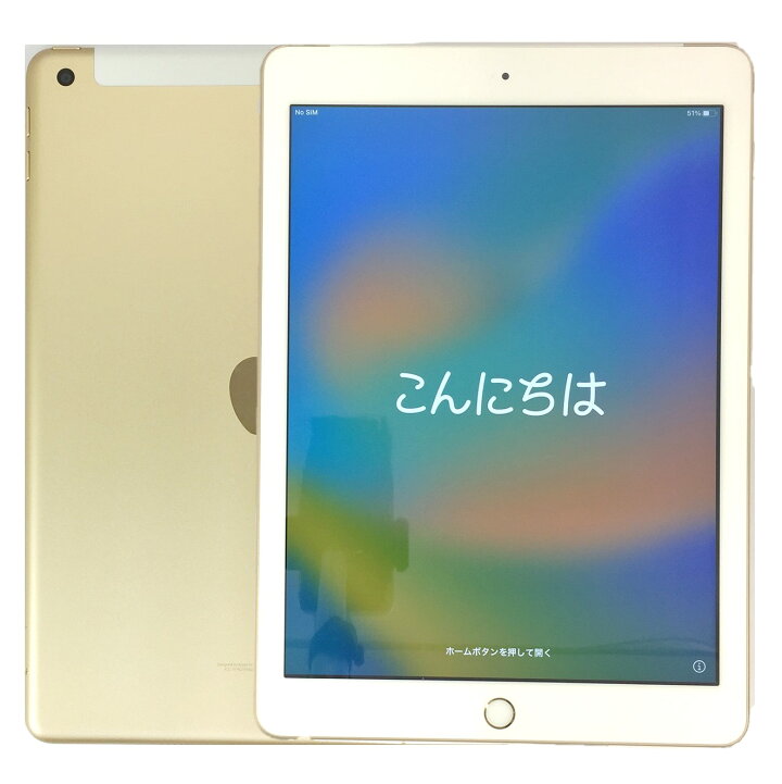 楽天市場】【中古】 アップル iPad 第5世代 Wi-Fi + Cellular 32GB 