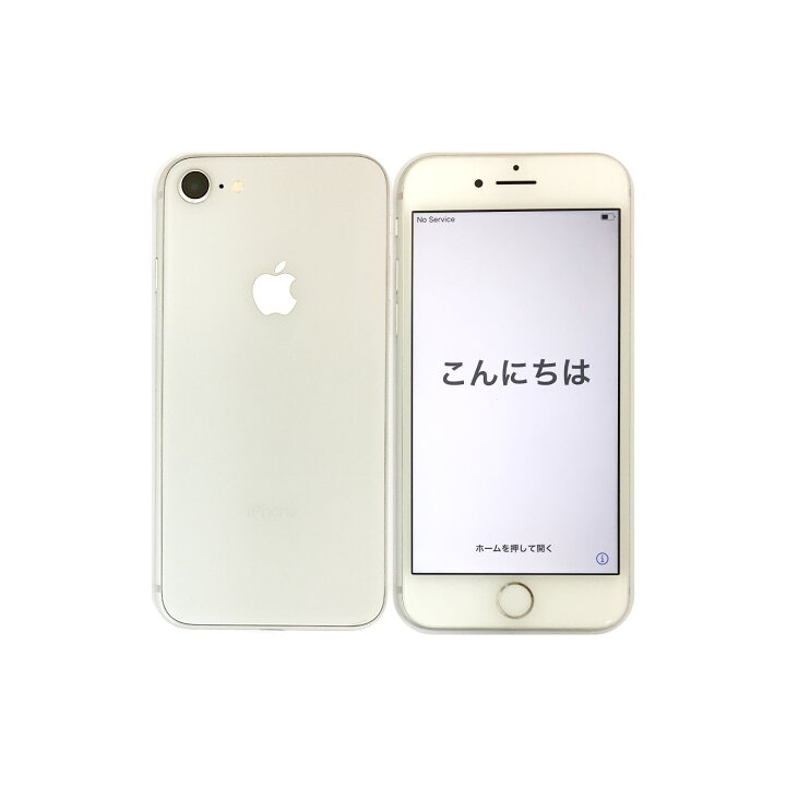 楽天市場】【中古】 アップル iPhone 8 64GB Silver シルバー docomo 