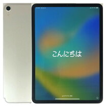 楽天市場】ipad docomo 白ロムの通販 