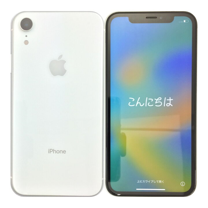 楽天市場】【中古】 アップル iPhone XR 256GB White ホワイト docomo  