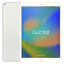 楽天市場】ipad air 第3世代 中古の通販