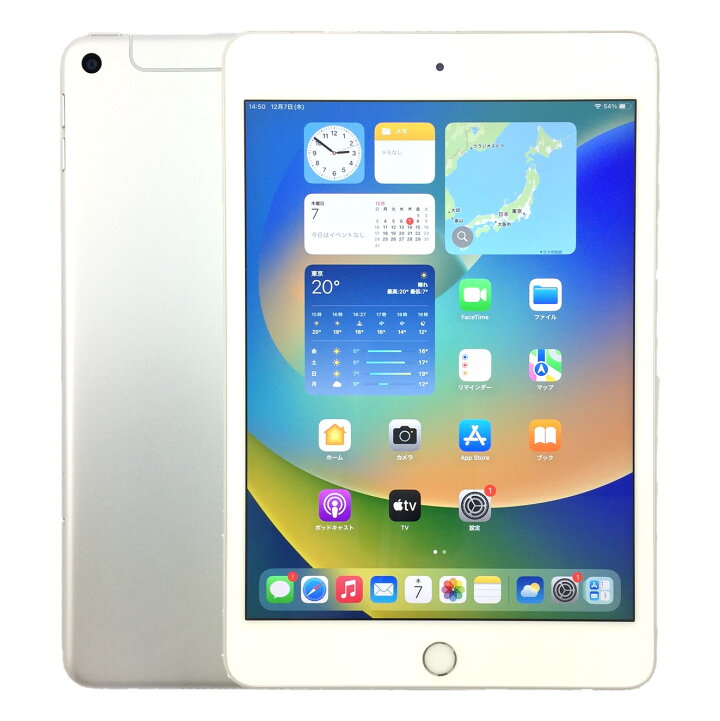 楽天市場】【中古】 iPad mini 5世代 Wi-Fi + Cellular 256GB Silver  