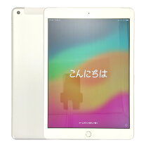 楽天市場】ipad 7世代 simロック解除 128の通販