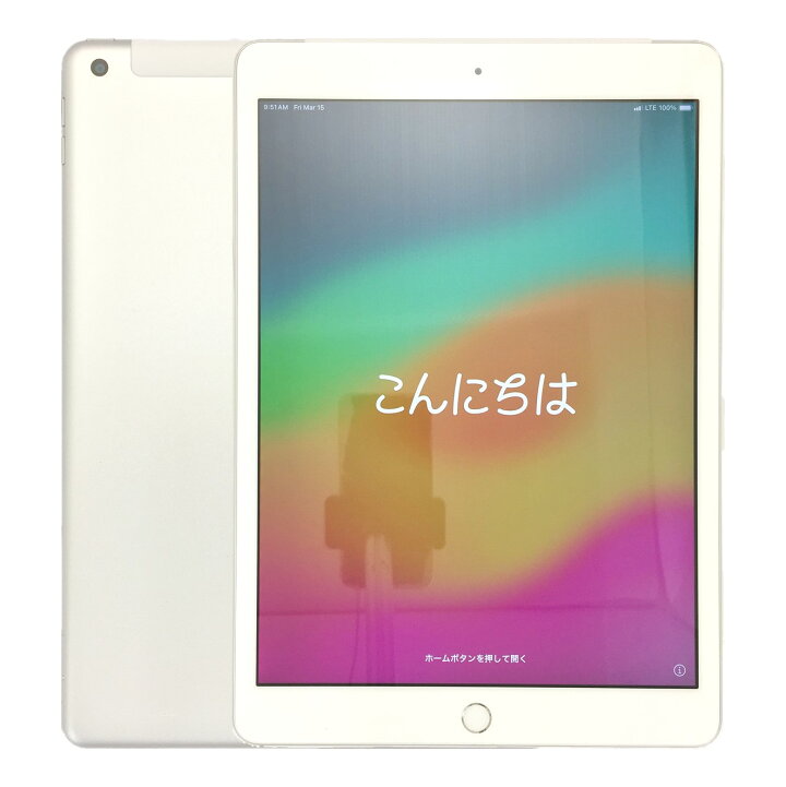 楽天市場】【中古】 アップル iPad 第7世代 Wi-Fi+Cellular 128GB 