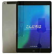 楽天市場】ipad 第7世代 32gb グレイの通販