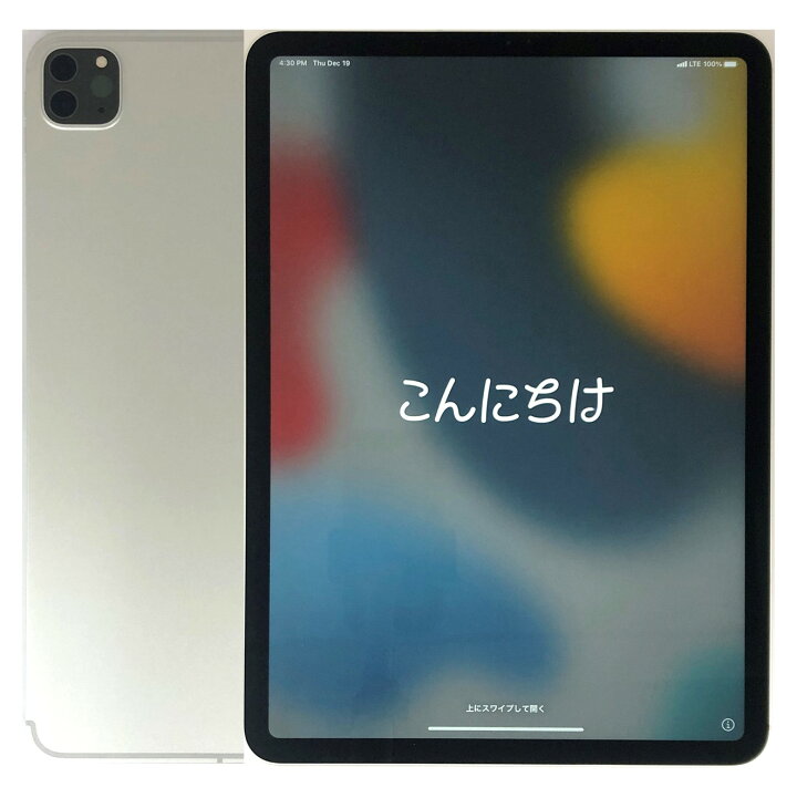 楽天市場】【中古】 アップル iPad Pro 11 第2世代 Wi-Fi + Cellular  