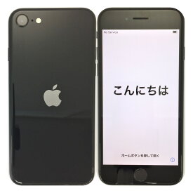 【中古】 アップル iPhone SE 第2世代 64GB Black ブラック docomo A2296 SIMロック解除済 白ロム 本体