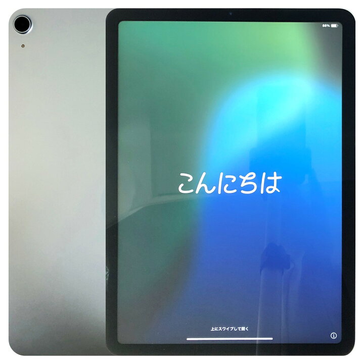 楽天市場】【中古】 アップル iPad Air 第4世代 Wi-Fi Sky Blue スカイ 