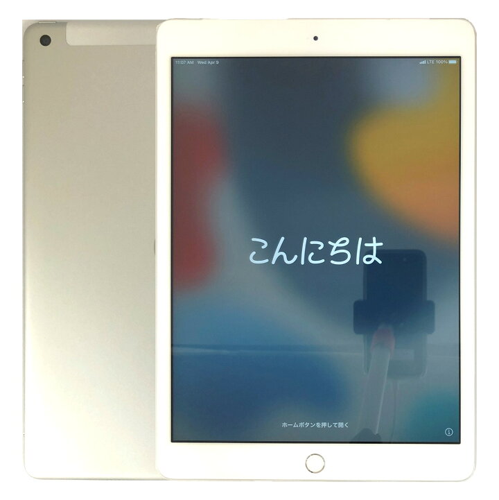 楽天市場】【中古】 アップル iPad 第8世代 Wi-Fi+Cellular 