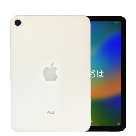 【新品・未開封】 アップル iPad mini 第6世代 Wi-Fiモデル 64GB Starlight スターライト A2567 白ロム 本体