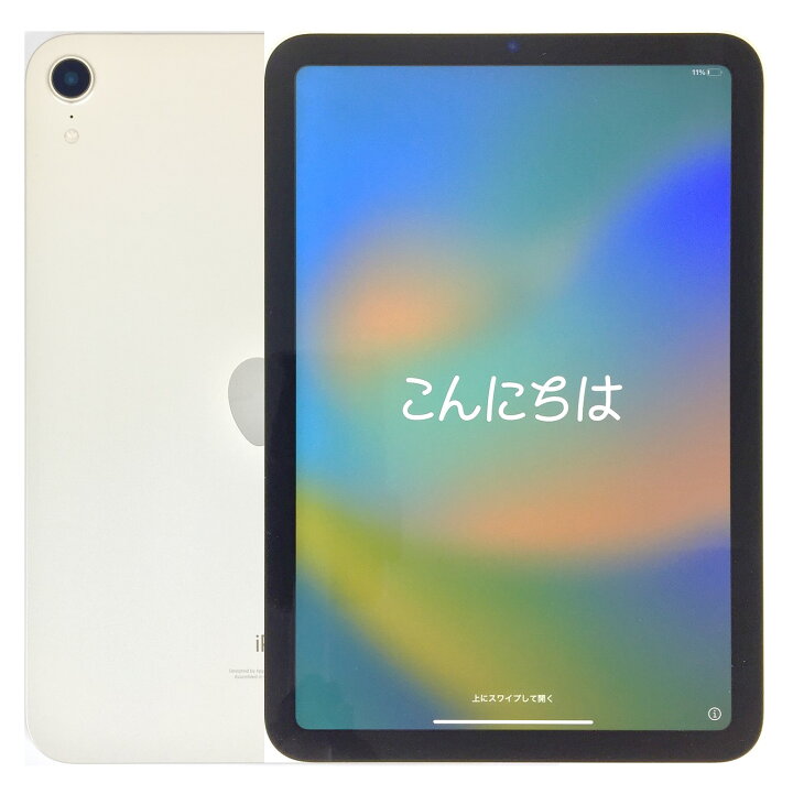 楽天市場】【新品・未開封】 アップル iPad mini 第6世代 Wi-Fiモデル 