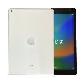 【中古】 アップル iPad 第9世代 Wi-Fiモデル 64GB Silver シルバー A2602 白ロム 本体