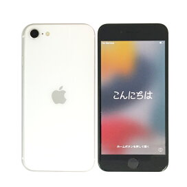 楽天市場】【中古】 アップル iPhoneSE 第2世代 64GB White ホワイト 