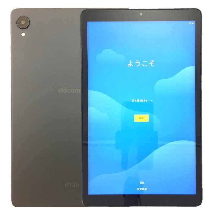 楽天市場】【中古】 Lenovo dtab Compact d-42A ネイビー docomo 64GB 