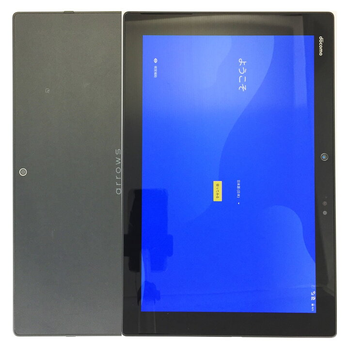 楽天市場】【中古】 FUJITSU arrows Tab F-04H Black ブラック docomo 