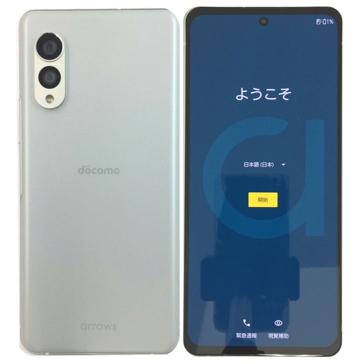 楽天市場】【中古】 FCNT arrows N F-51C 128GB White ホワイト docomo 