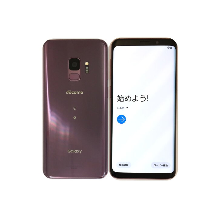 楽天市場】【中古】 SAMSUNG Galaxy S9 SC-02K Lilac Purple 