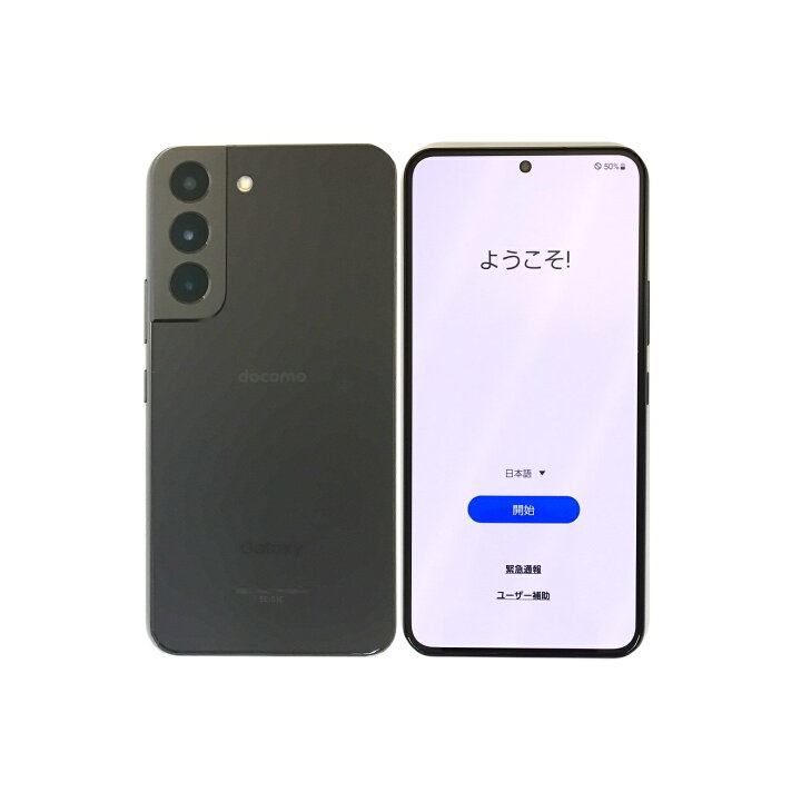 楽天市場】【中古】 SAMSUNG Galaxy S22 SC-51C Phantom Black 