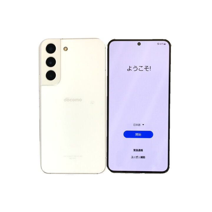 楽天市場】【中古】 SAMSUNG Galaxy S22 SC-51C Phantom White 