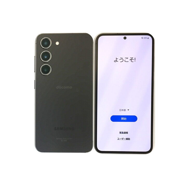 中古】 SAMSUNG Galaxy S23 SC-51D Phantom Black ブラック 256GB