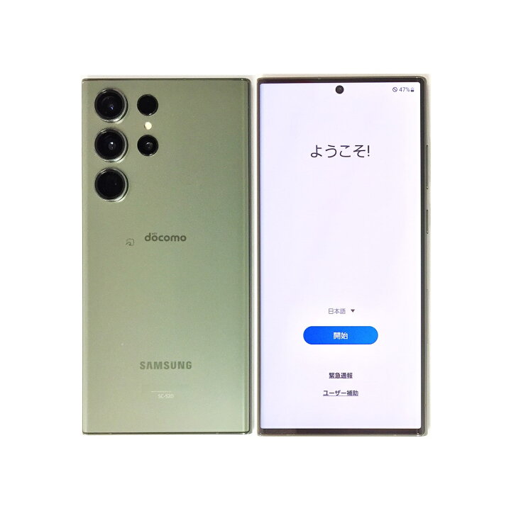 楽天市場】【中古】 SAMSUNG Galaxy S23 Ultra SC-52D Green グリーン  