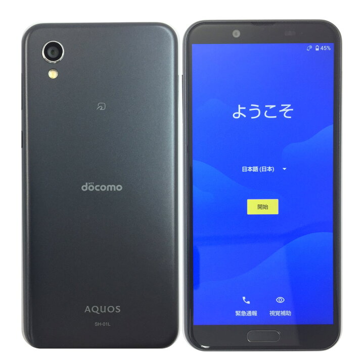 楽天市場】【中古】 SHARP AQUOS sense2 SH-01L Nuance Black 