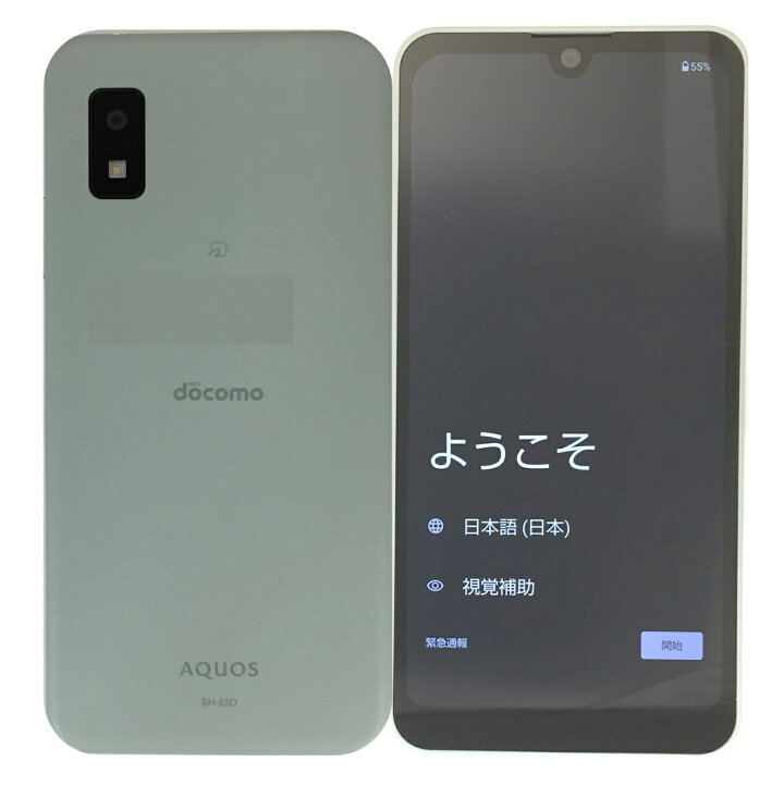 楽天市場】【中古】 SHARP AQUOS wish3 SH-53D Green グリーン docomo 