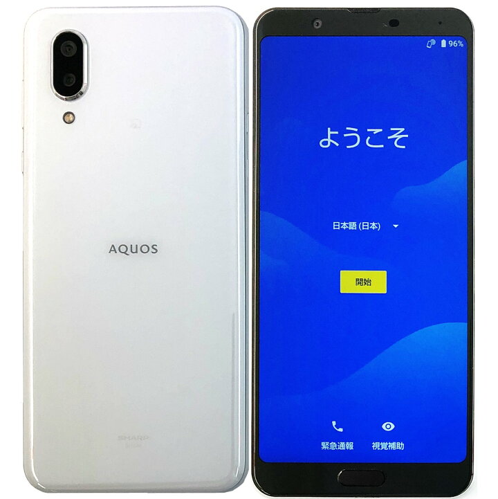 楽天市場】【中古】 SHARP AQUOS sense3 plus サウンド SHV46 white 