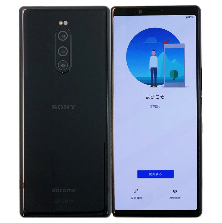 楽天市場】【中古】 SONY Xperia 1 SO-03L Black ブラック 64GB docomo 