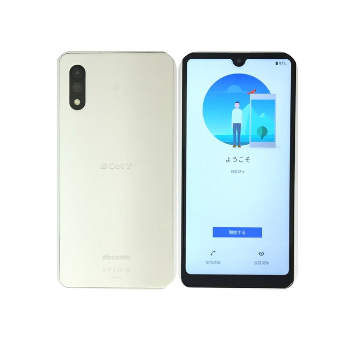 楽天市場】【中古】 SONY Xperia Ace II SO-41B White ホワイト 64GB 