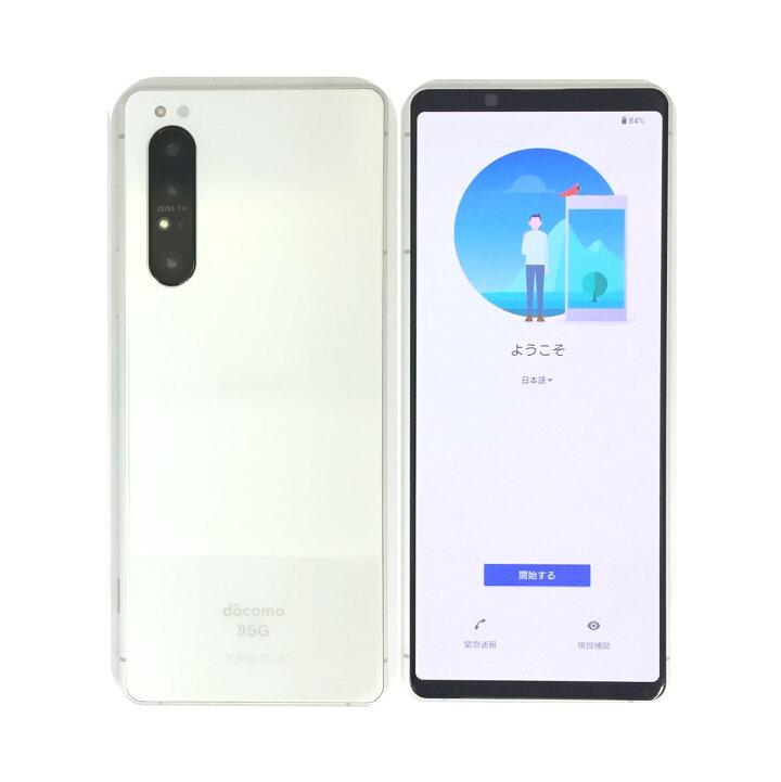 楽天市場】【中古】 SONY Xperia 1II SO-51A White ホワイト 128GB  