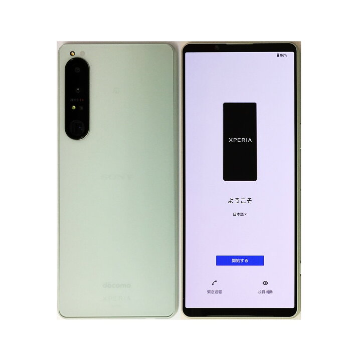 楽天市場】【中古】 SONY Xperia 1 IV SO-51C Ice White アイス 