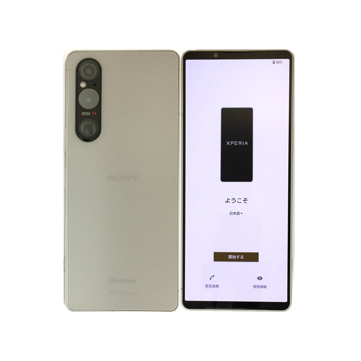 楽天市場】【中古】 SONY Xperia 1 V SO-51D Platinum Silver 