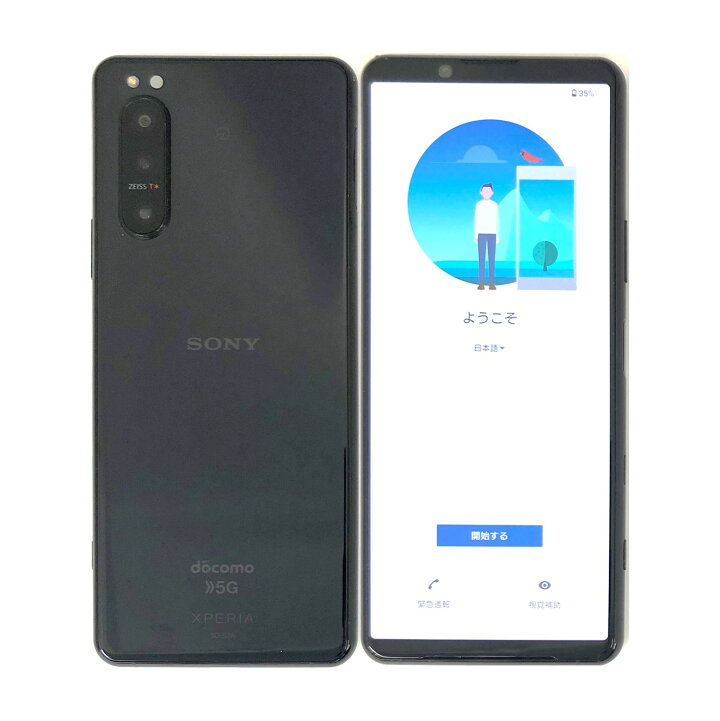 楽天市場】【中古】 SONY Xperia 5 II SO-52A Black ブラック docomo 