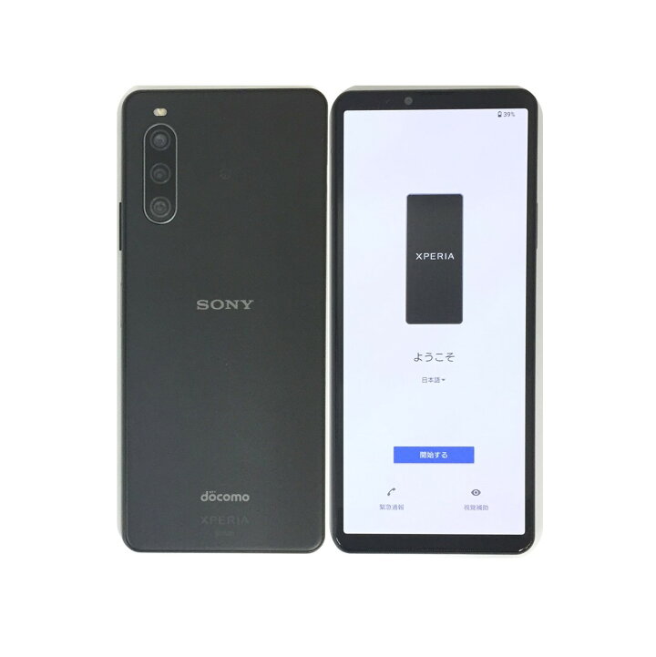 楽天市場】【中古】 SONY Xperia 10 IV SO-52C Black ブラック 128GB  