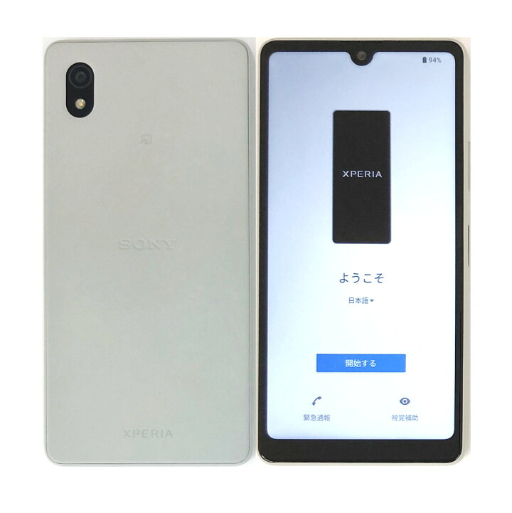 楽天市場】【中古】 SONY Xperia Ace III SOG08 Gray グレー 64GB au 