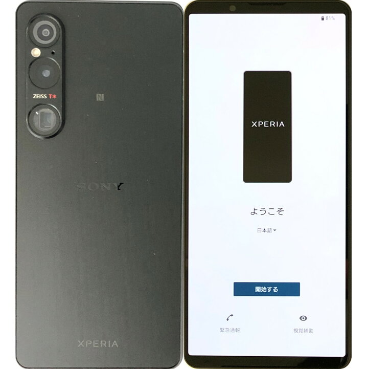 中古】SONY docomo 【SIMフリー】 Xperia 1 V プラチナシルバー 12GB 