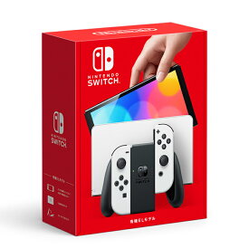 Nintendo Switch 有機ELモデル 本体 新品未使用 HEG-S-KAAAA 【ホワイト】任天堂 ニンテンドースウィッチ