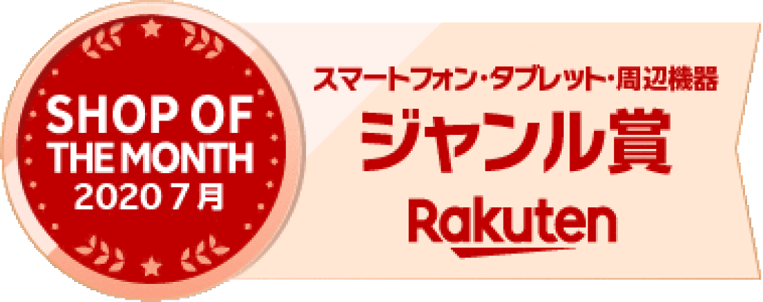 Rakuten Hand 白 4G/64G　Rakuten最強プラン b3104 Rakuten Hand 白 4G/64GRakuten最強プラン b3104