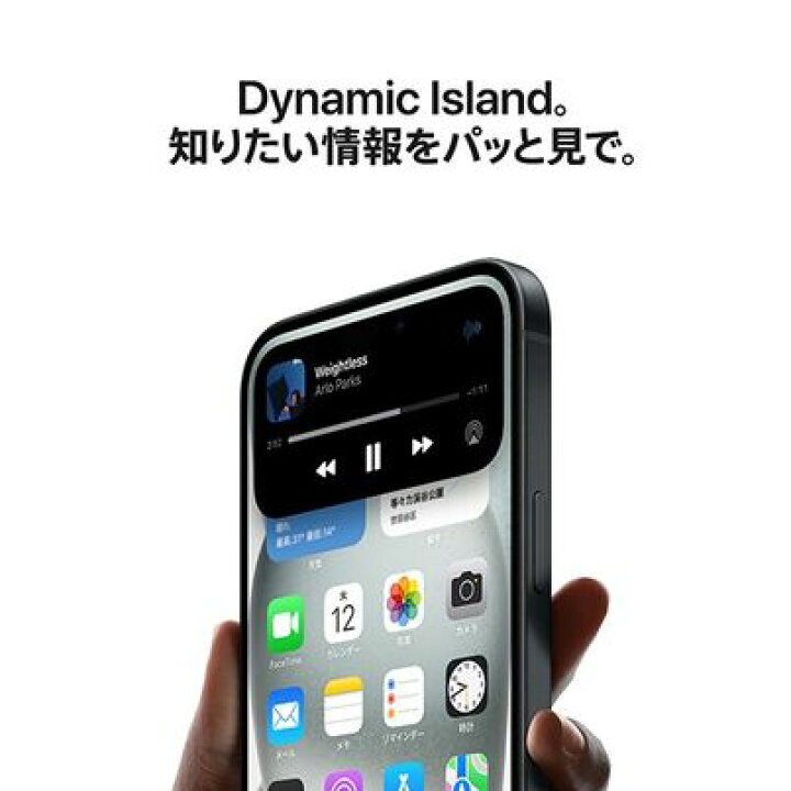 楽天市場】iPhone 15 128GB 本体 【国内版SIMフリー】 【新品 未開封  
