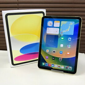 iPad 第10世代 256GB 10.9インチ Wi-Fiモデル【中古】【超美品】【Aランク】 Wi-Fi Apple正規品 Yellow イエローMPQA3J/A 2022年秋モデル A2696