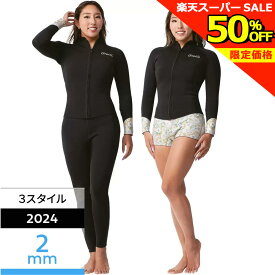 ＼ 50％OFF ／ 【オニール公式】ウェットスーツ レディース ハイウエスト・ロングパンツとショートパンツ スーパー ライト トロピカル 2mm (2024春夏) サーフィン WSS-010A3 オニールウエットスーツ