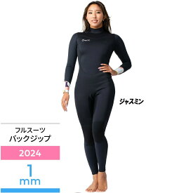 【オニール公式】 フルスーツ ジャーフル ウエットスーツ スーパー ライト トロピカル 1mm(2024春夏) サーフィン ウェットスーツ WSS-016A3 オニールウエットスーツ