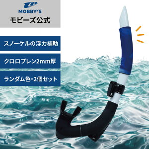 _70%OFF Z[^yr[YzXm[POEt[_CrOɁIXm[PuC 2mm