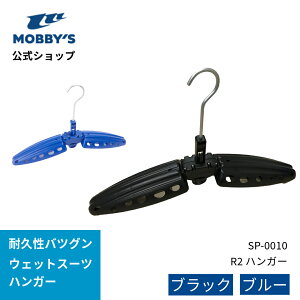 yr[Yz R2 nK[ R2 HANGER EFbgX[c p nK[ _CrO T[tB EFbgX[c Z~hC