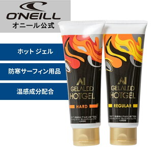 �_ 15%OFF �Z�[�� �^ �y�I�j�[�������z�z�b�g �W�F�� HOT GEL �h�邾���ł����������h���p�W�F�� 120g ���M�����[ �n�[�h �_�C�r���O �V���m�[�P�����O �T�[�t�B�� �}�����X�|�[�c OA-0126/0127