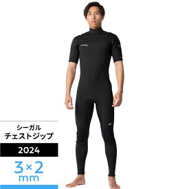 ＼ 50%OFF セール ／ 【オニール公式】 シーガル スーパーフリーク ゼン 3mm × 2mm サーフィン ウェットスーツ WSS-205A3 オニールウエットスーツ