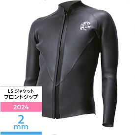＼ 35%OFF セール ／ 【オニール公式】 ロングスリーブジャケット スーパー ライト クラシック 2mm(2024春夏) サーフィン ウェットスーツ WSS-310A3 オニールウエットスーツ