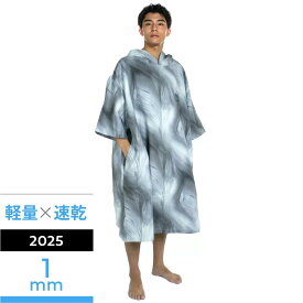 ＼ 15％OFF ／ 【オニール公式】 ビーチポンチョ 1mm N100001A5