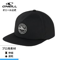 【30%OFF】 【オニール公式】 柔軟性 TRVLR NAVIGATE HYBRID SNAPBACK 展示品未使用 キャップ メンズ サ…